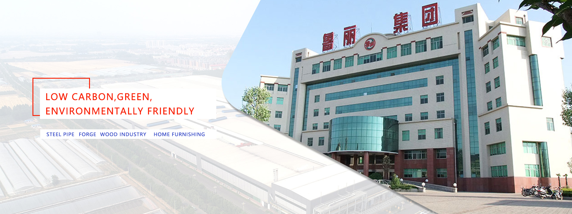 Shandong central-south road and bridge equipment co. LTD