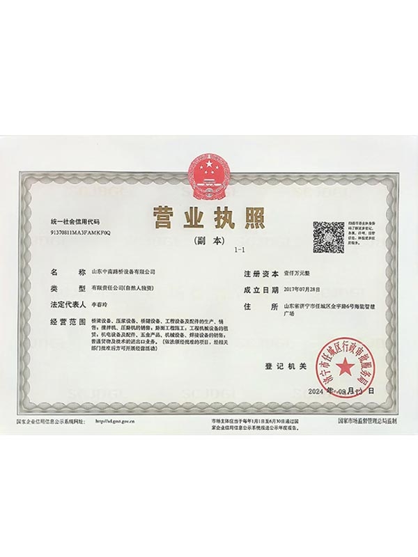 資質(zhì)榮譽(yù)